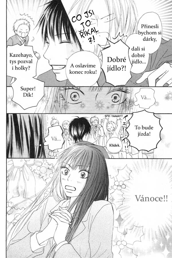 kimi-ni-todoke_23_07.jpg