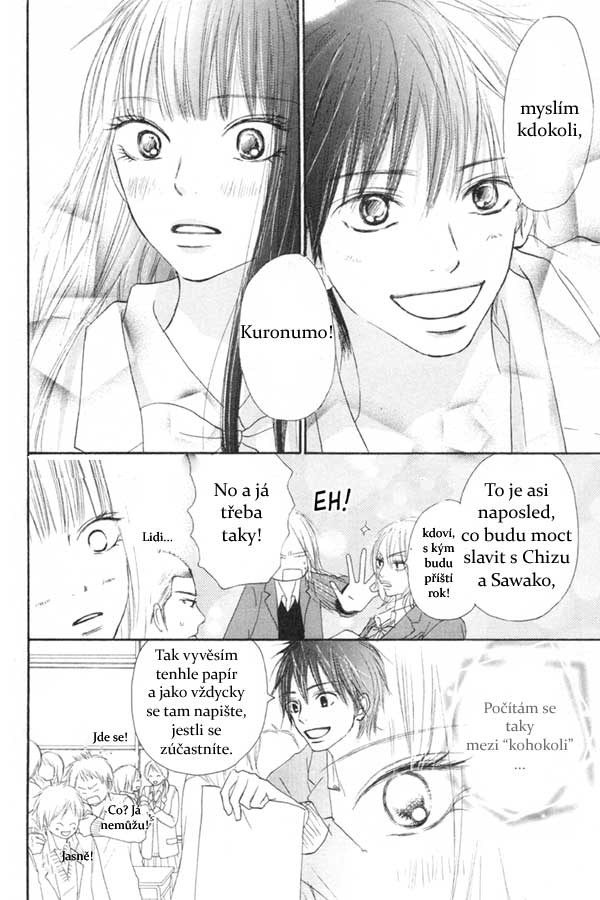 kimi-ni-todoke_23_09.jpg