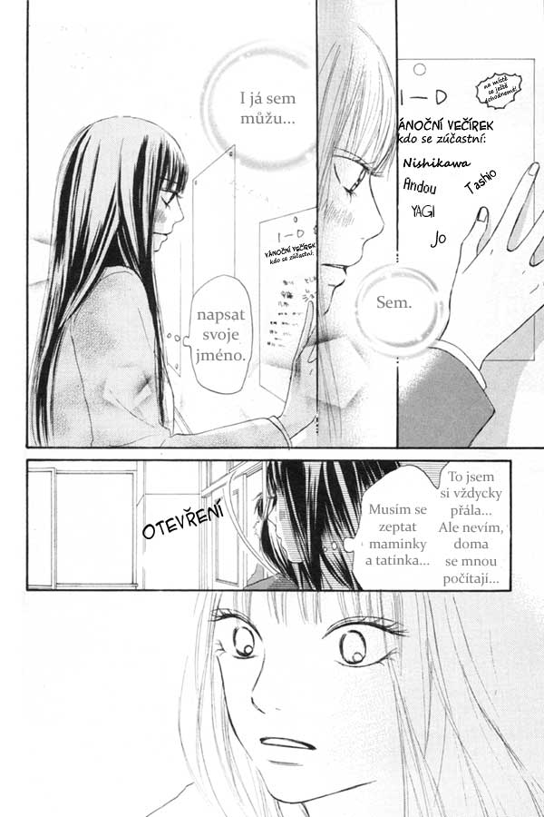 kimi-ni-todoke_23_11.jpg