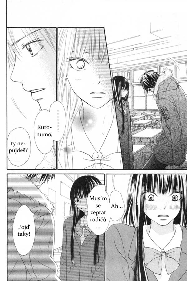kimi-ni-todoke_23_13.jpg