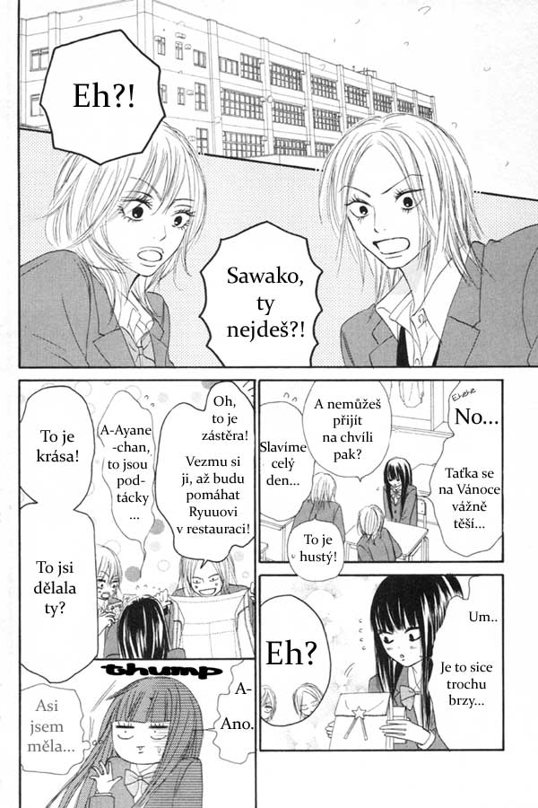 kimi-ni-todoke_23_23.jpg