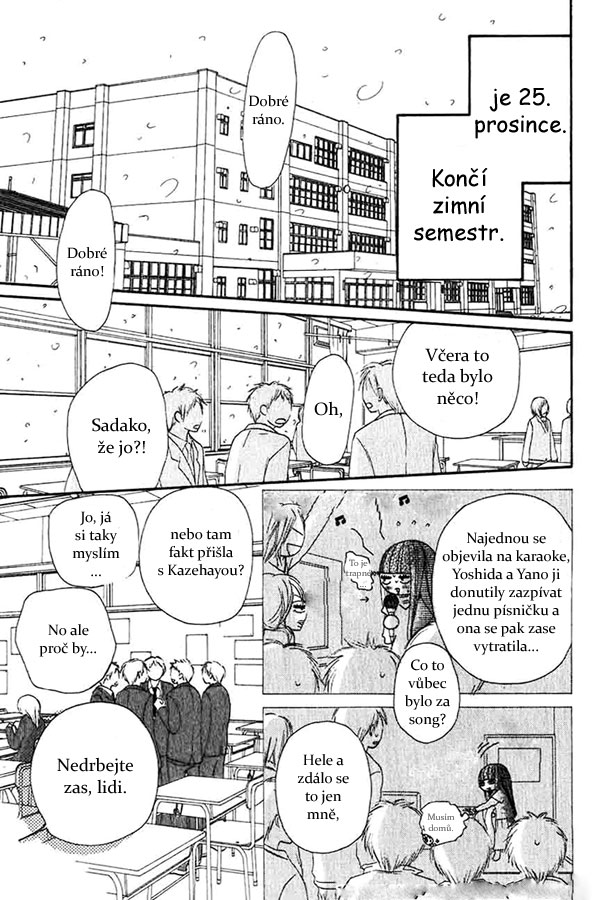 Kimi-ni-Todoke-22_05.jpg