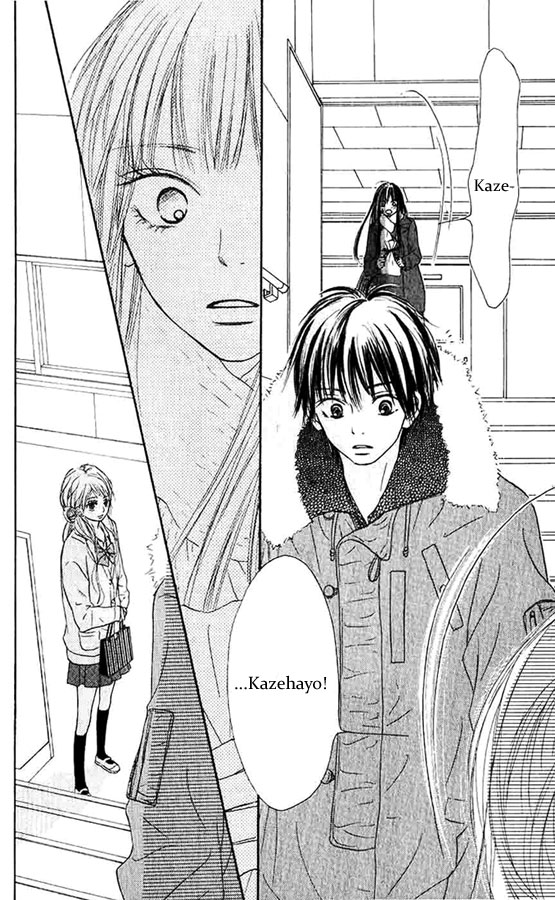 Kimi_ni_Todoke_28_29.jpg
