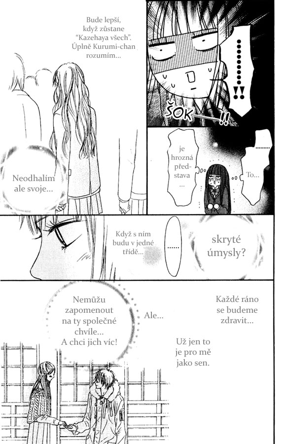 Kimi_ni_Todoke_29_08.jpg