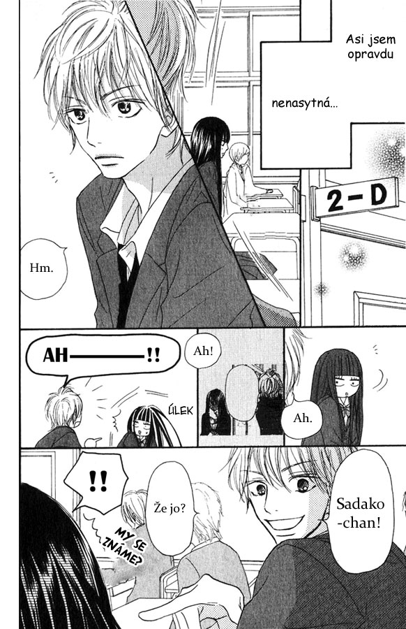 Kimi_ni_Todoke_29_09.jpg