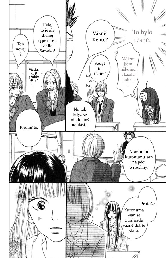 Kimi_ni_Todoke_29_13.jpg