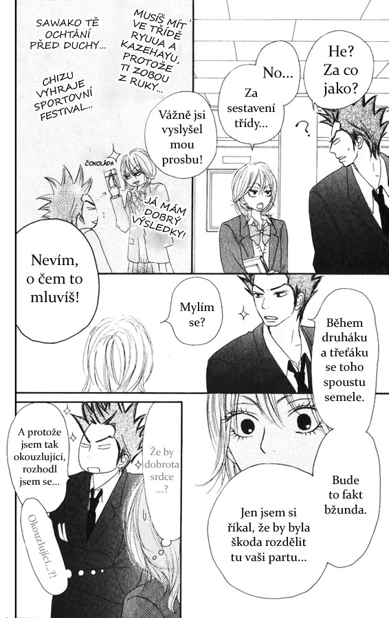 Kimi_ni_Todoke_29_20.jpg