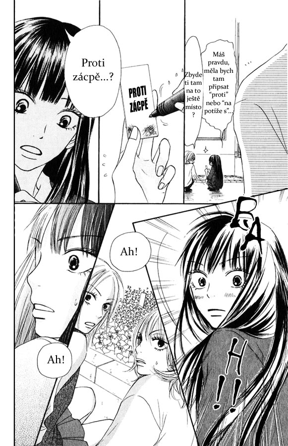 Kimi_ni_Todoke_30_15.jpg