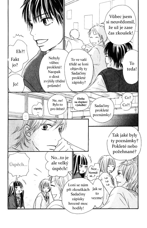 Kimi_ni_Todoke_30_23.jpg