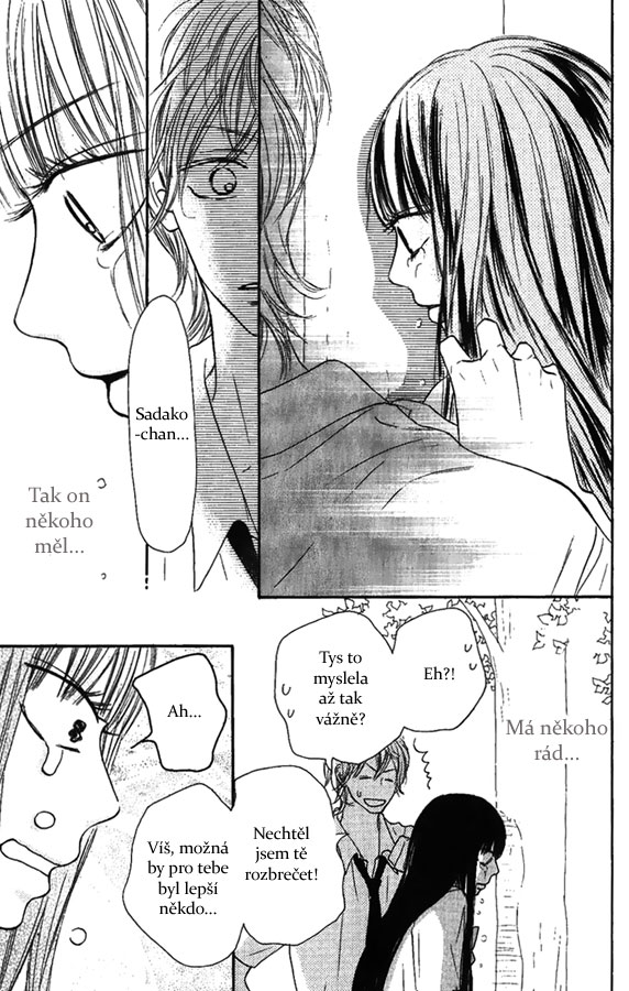 Kimi_ni_todoke_34_13.jpg