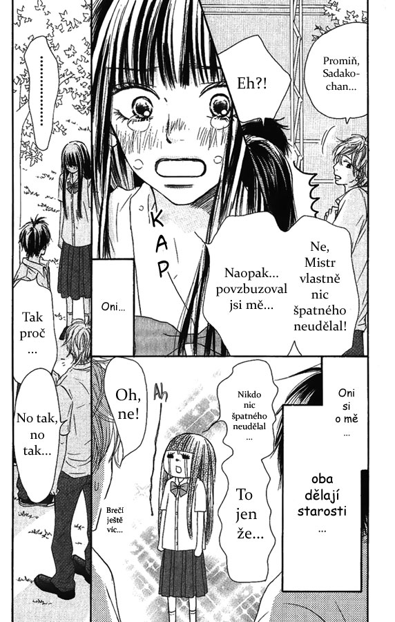 Kimi_ni_todoke_34_20.jpg