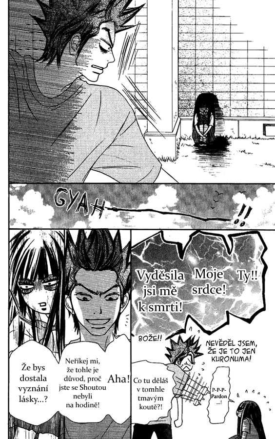 Kimi_ni_Todoke_v09c36_p007.jpg