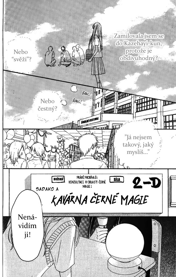 Kimi_ni_todoke_38_22.jpg