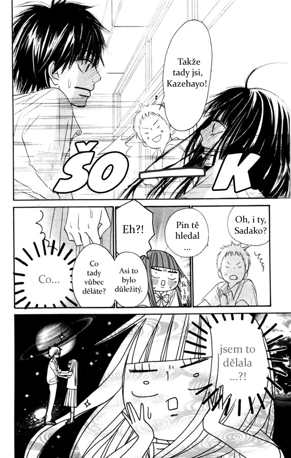 Kimi-ni-todoke_39_35.jpg