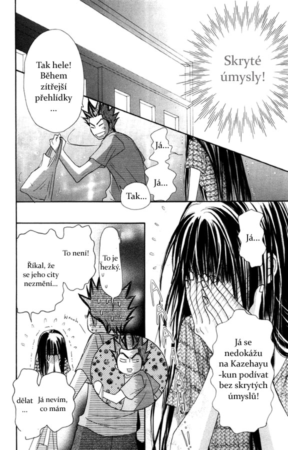 Kimi-ni-todoke_39_41.jpg