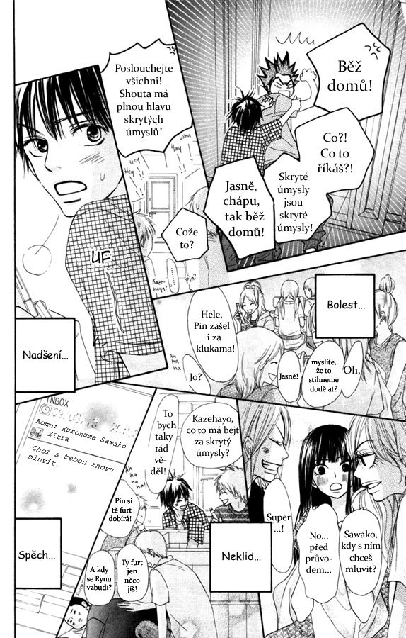 Kimi-ni-todoke_39_45.jpg