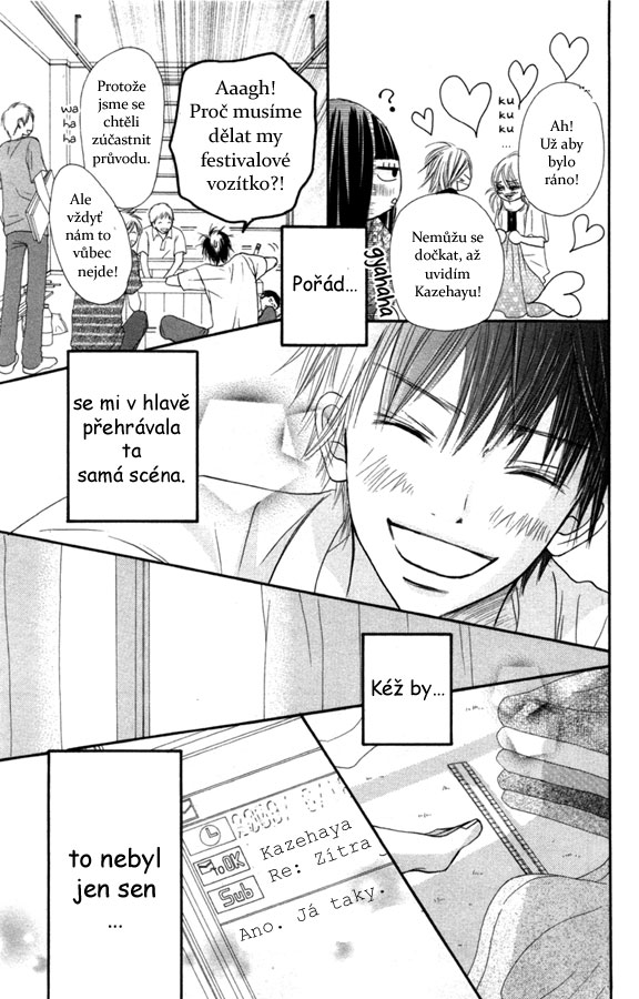 Kimi_ni_Todoke_40_07.jpg