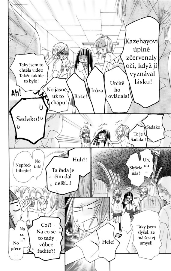 Kimi_ni_todoke_42_10.jpg