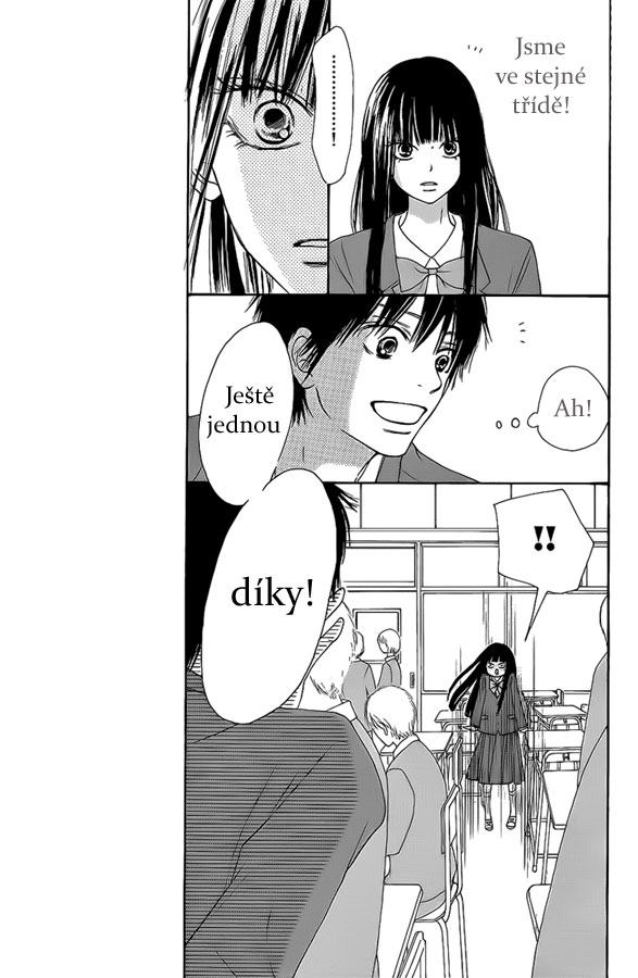 kimi_ni_todoke_44_07.jpg