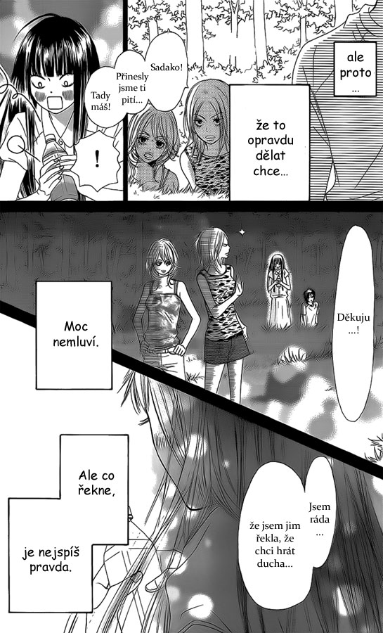 kimi_ni_todoke_44_29.jpg