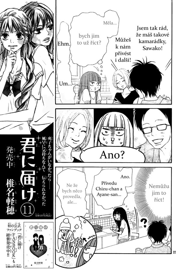 Kimi_ni_Todoke_47_19.jpg