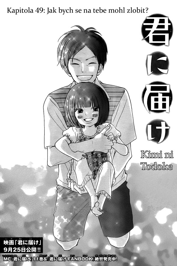 Kimi_ni_Todoke_49_01.jpg