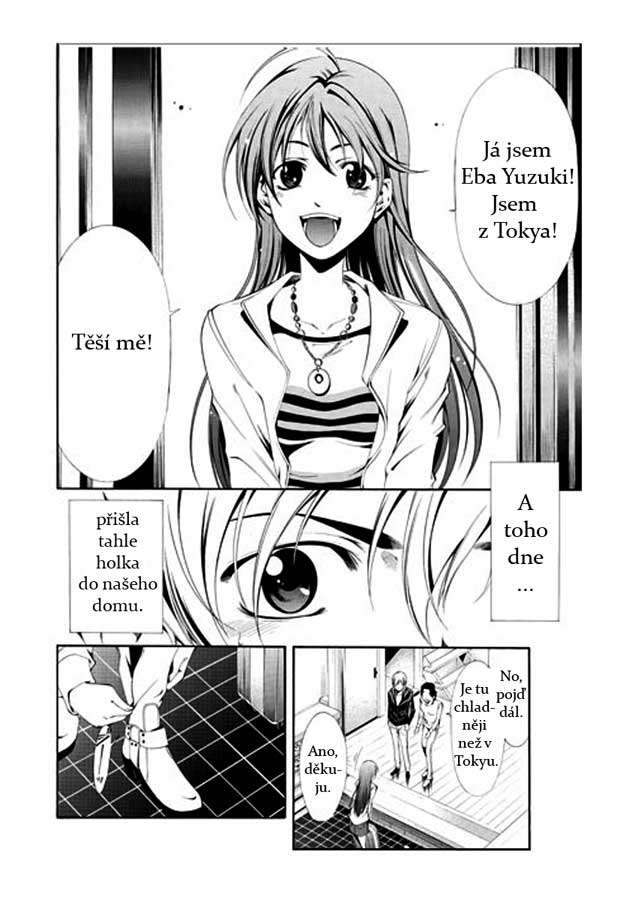 Kimi-no-Iru-Machi-005.jpg