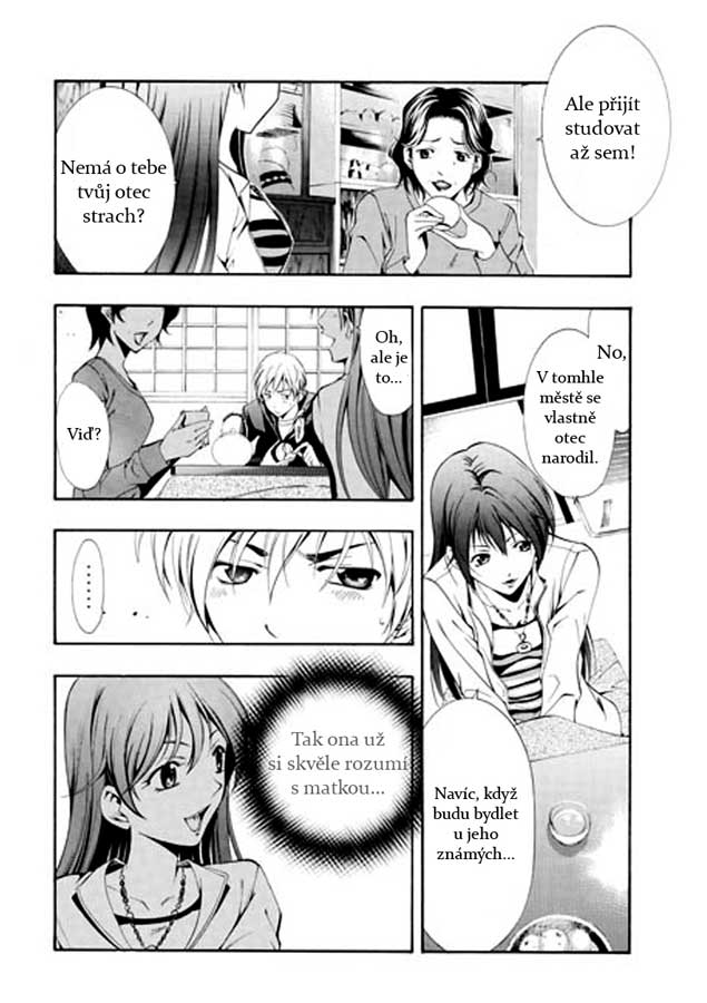 Kimi-no-Iru-Machi-009.jpg