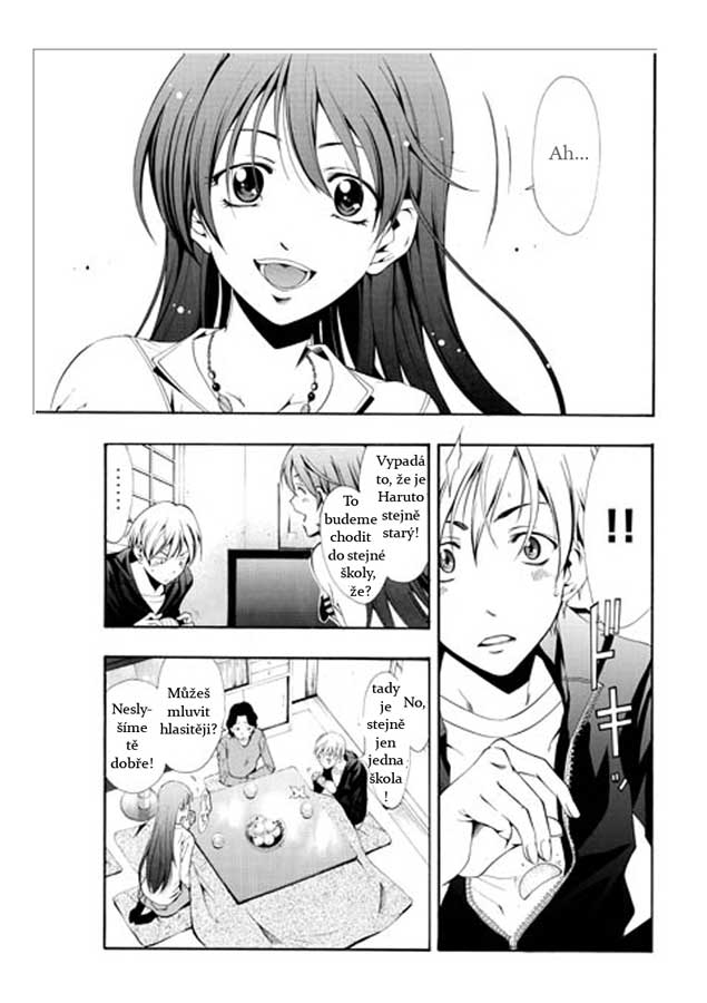 Kimi-no-Iru-Machi-010.jpg