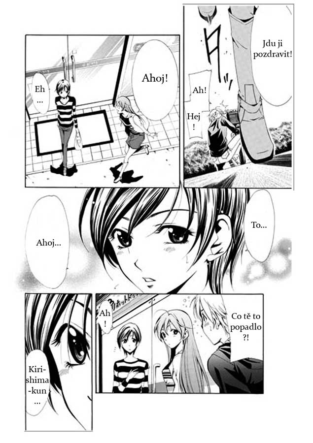 Kimi-no-Iru-Machi-021.jpg