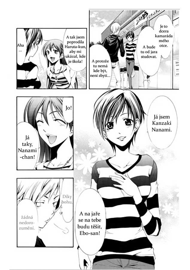 Kimi-no-Iru-Machi-023.jpg