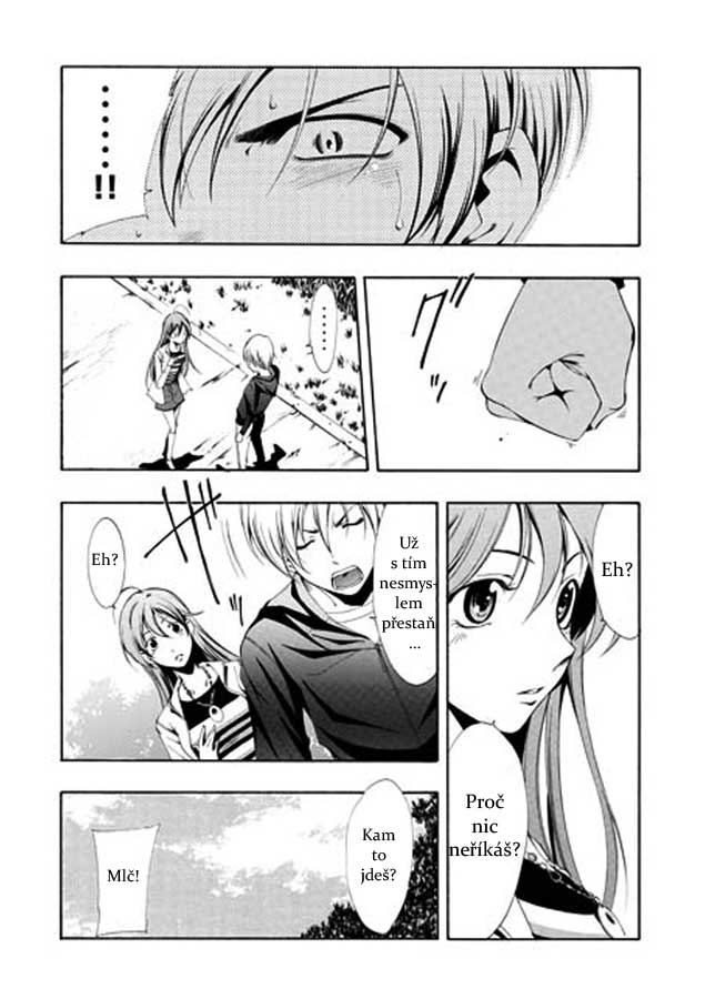 Kimi-no-Iru-Machi-028.jpg