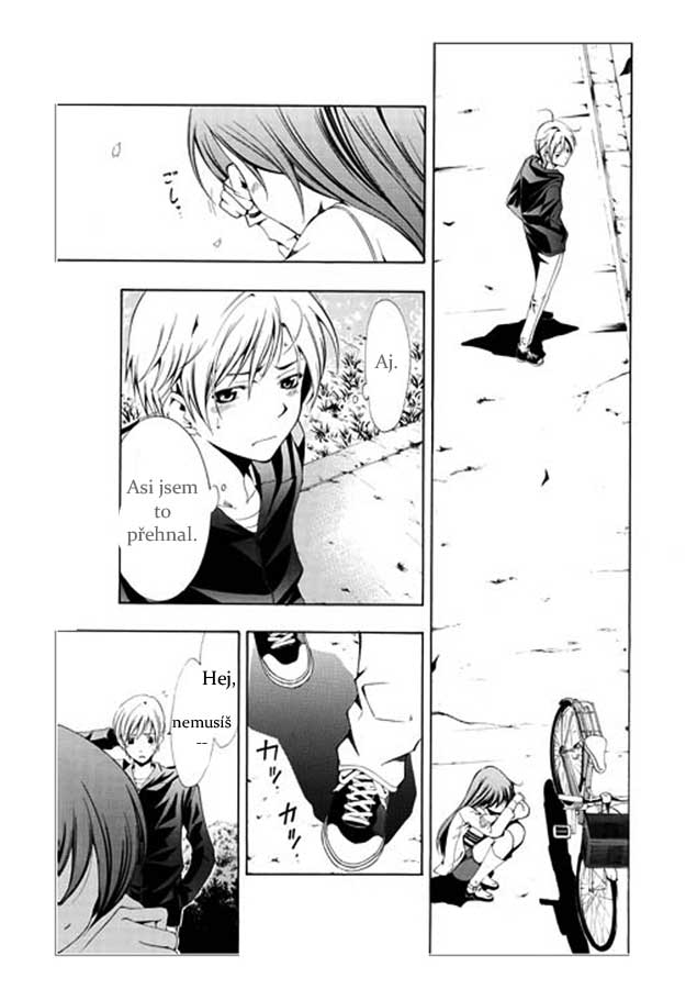 Kimi-no-Iru-Machi-032.jpg
