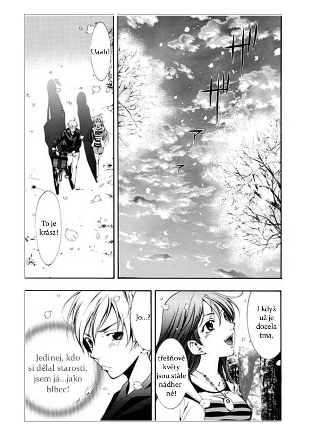 Kimi-no-Iru-Machi-034.jpg