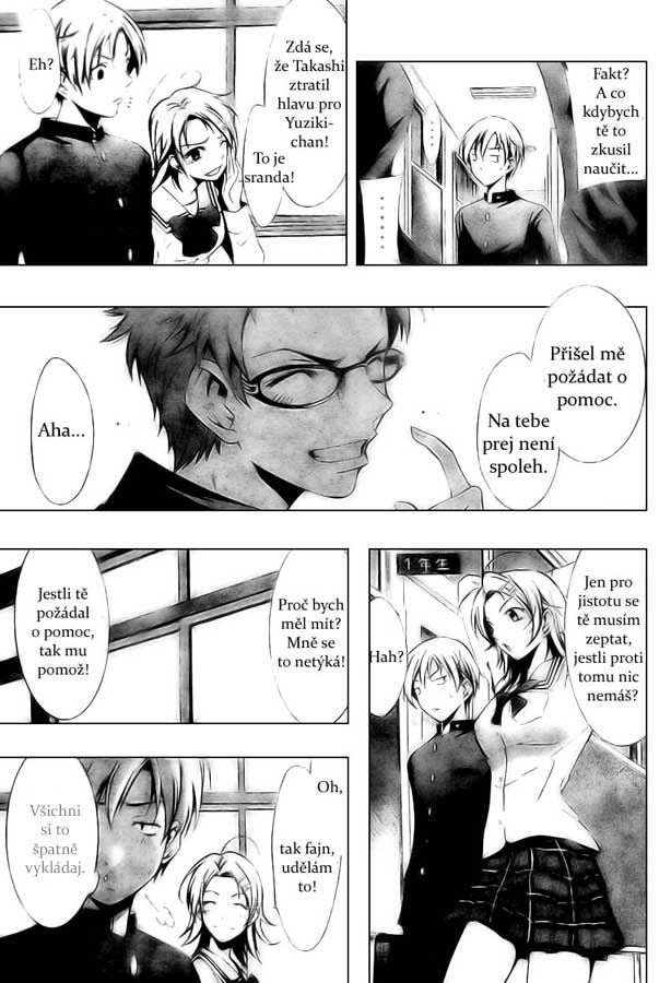 Kimi-no-Iru-Machi-007.jpg