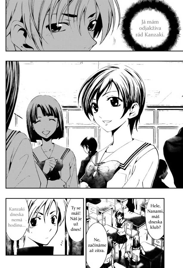 Kimi-no-Iru-Machi-008.jpg