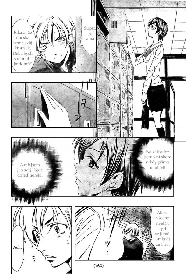 Kimi-no-Iru-Machi-010.jpg