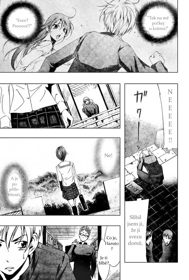 Kimi-no-Iru-Machi-011.jpg