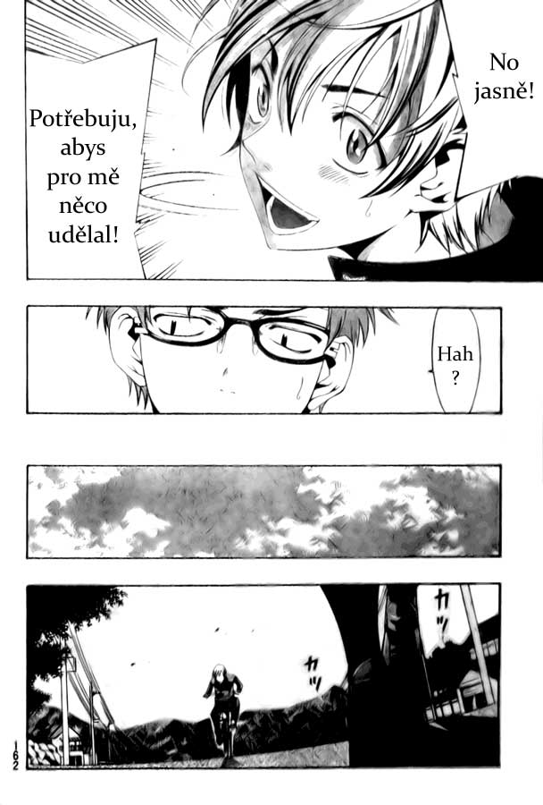 Kimi-no-Iru-Machi-012.jpg