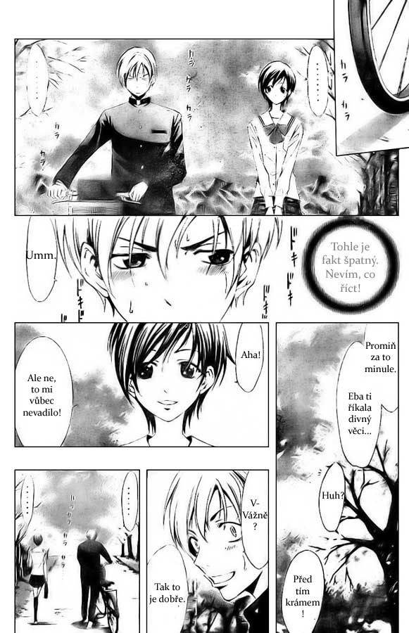 Kimi-no-Iru-Machi-014.jpg