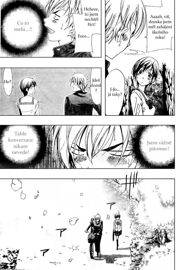 Kimi-no-Iru-Machi-015.jpg