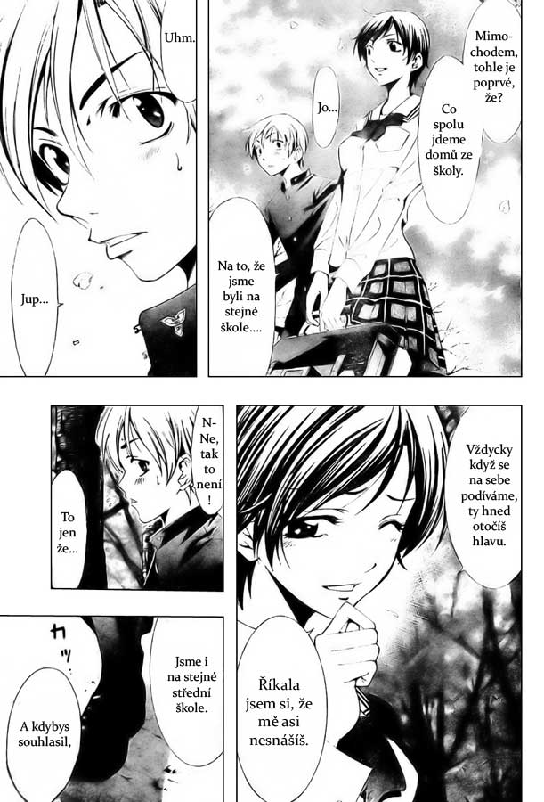 Kimi-no-Iru-Machi-017.jpg