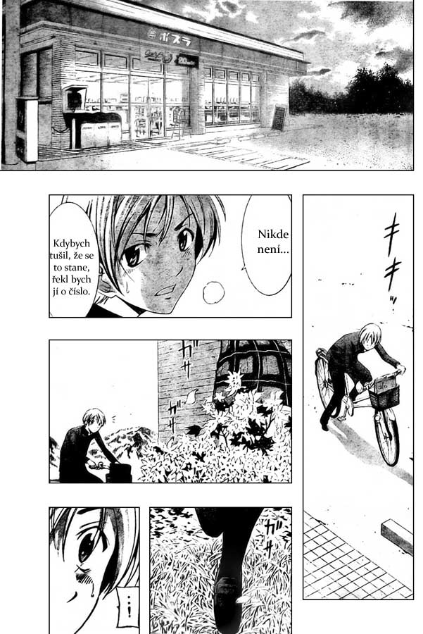 Kimi-no-Iru-Machi-023.jpg