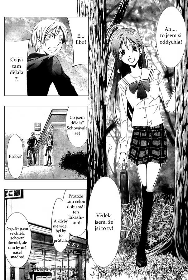 Kimi-no-Iru-Machi-024.jpg