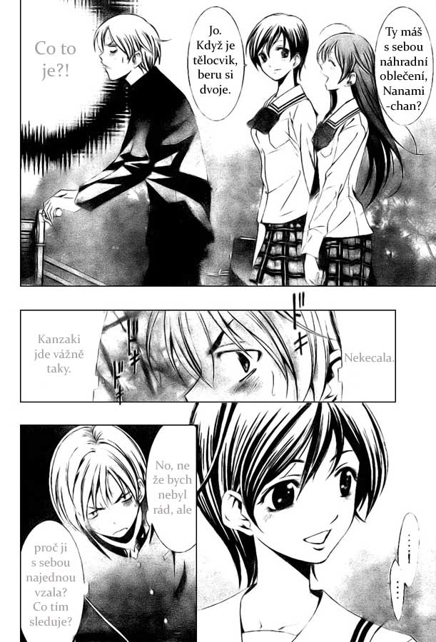 Kimi-no-Iru-Machi-05-006.jpg