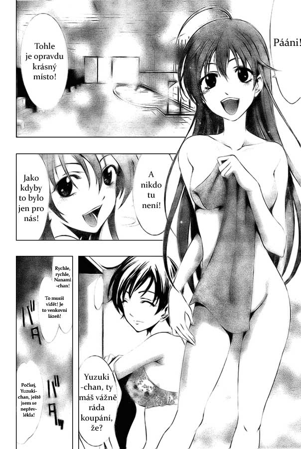 Kimi-no-Iru-Machi-05-008.jpg