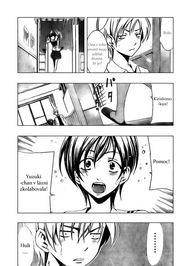 Kimi-no-Iru-Machi-05-015.jpg