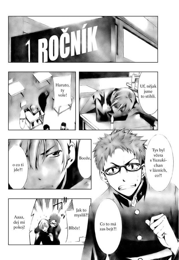 Kimi-no-Iru-Machi-06-004.jpg