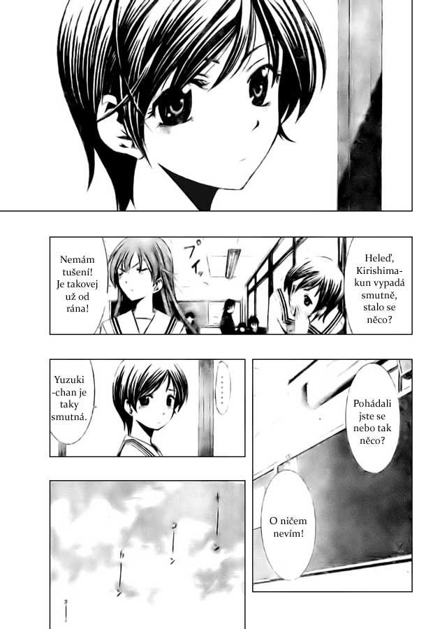 Kimi-no-Iru-Machi-06-005.jpg