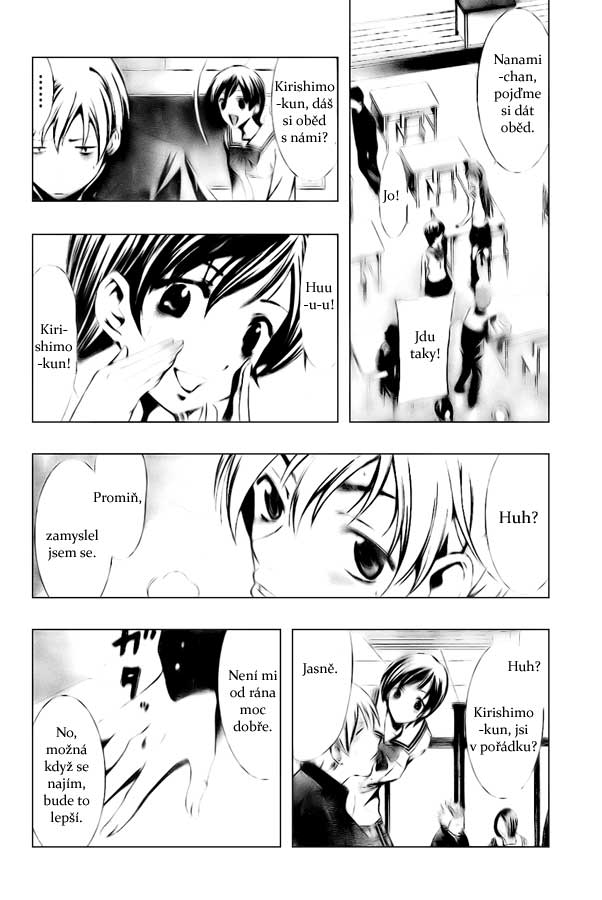 Kimi-no-Iru-Machi-06-006.jpg